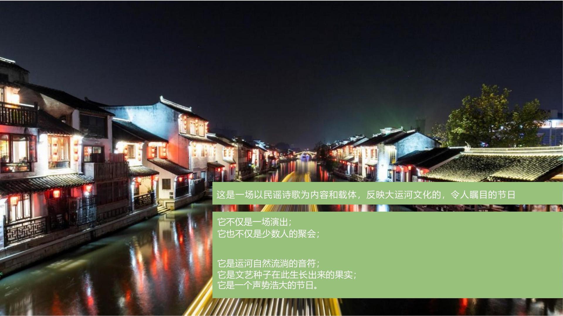 博汇传媒文化发布年度文化趋势研究报告